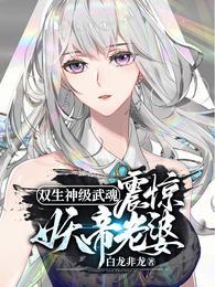 亲爱的树洞小姐在线观看