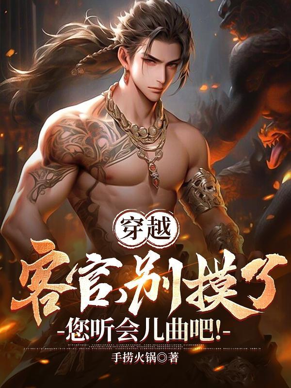 亲爱的树洞小姐英文