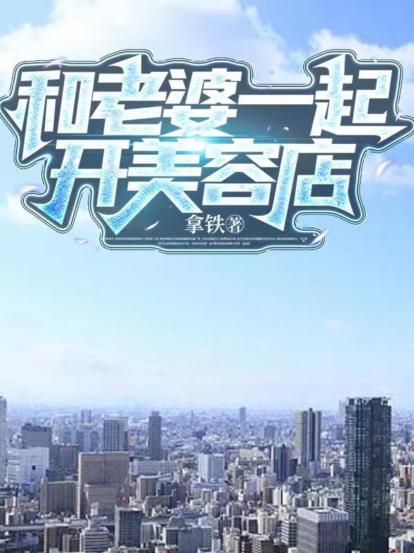 全球神祗时代百倍增福