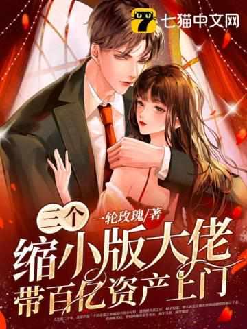 <惹上魔头师兄