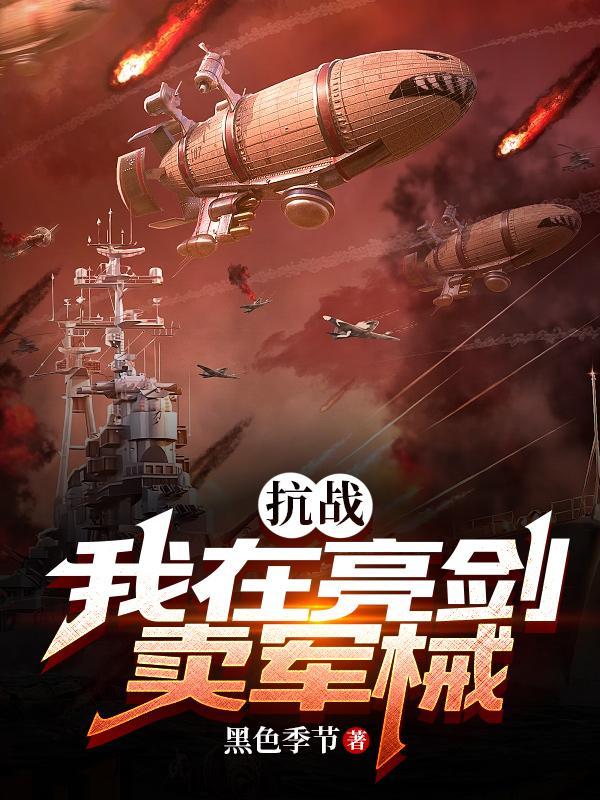 锦绣商女