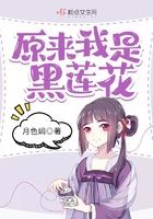 完蛋我又不想死了