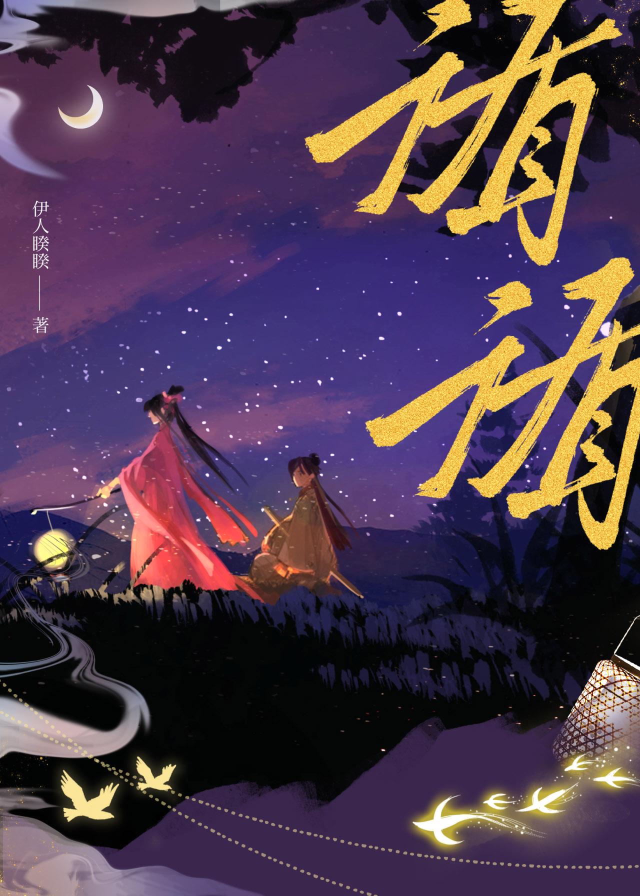 完蛋了我又变帅了图片
