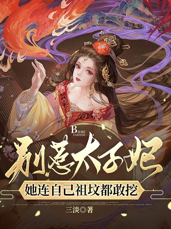 我已经完蛋了