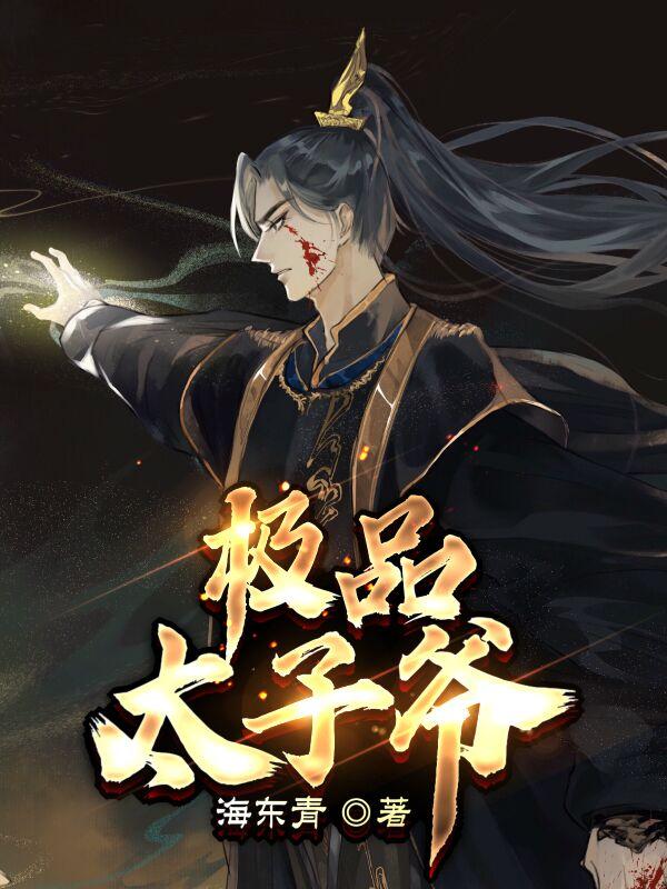 明末东林党衰败原因