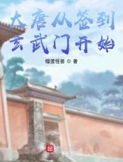 山海传奇