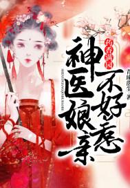 都市之潜龙出渊