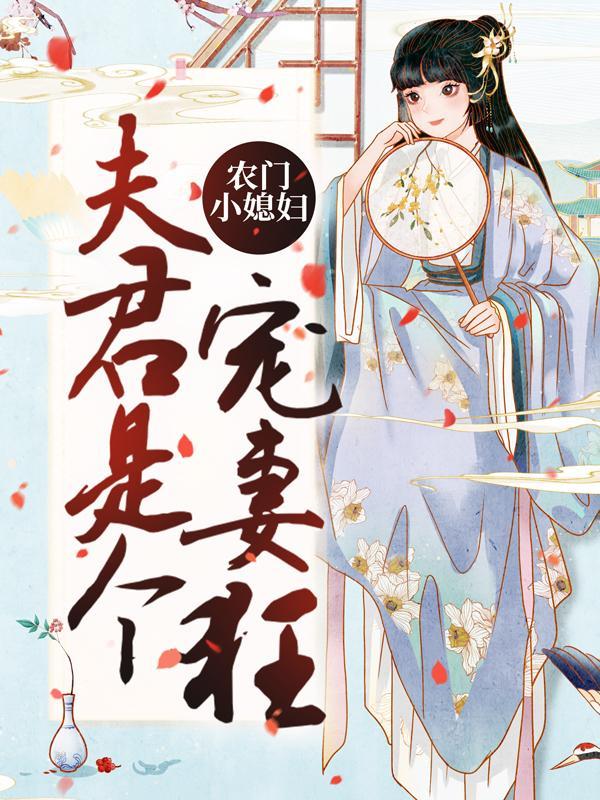 文娱开局拿杨老板小金库搞投资TXT
