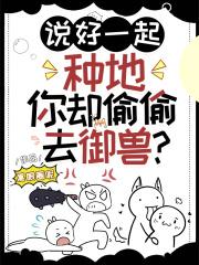魔女师尊竟然直接白给百度百科