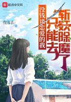 魔女师尊竟然直接白给番茄