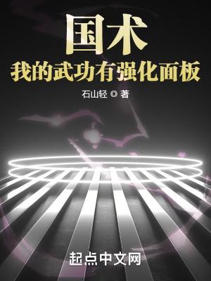 恶妇的意思