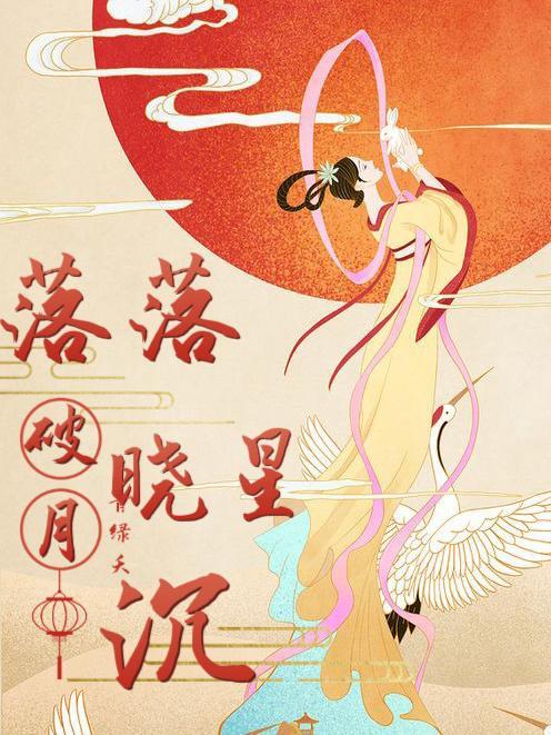 龙翼是谁