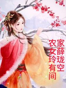 安琪