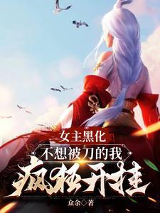 温颜司墨衍免费阅读