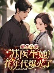 开局 系统
