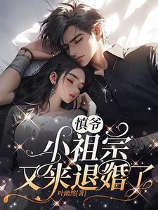 开局帝皇铠甲
