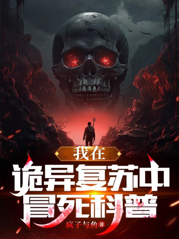 重生红色仕途周扬番外