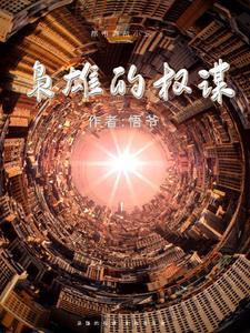 一品丫鬟 绫罗