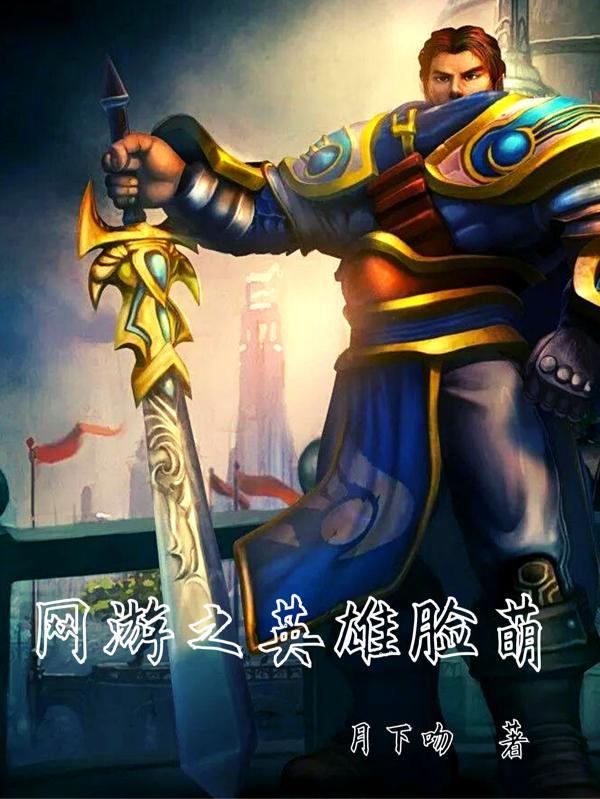 不负长生不负卿