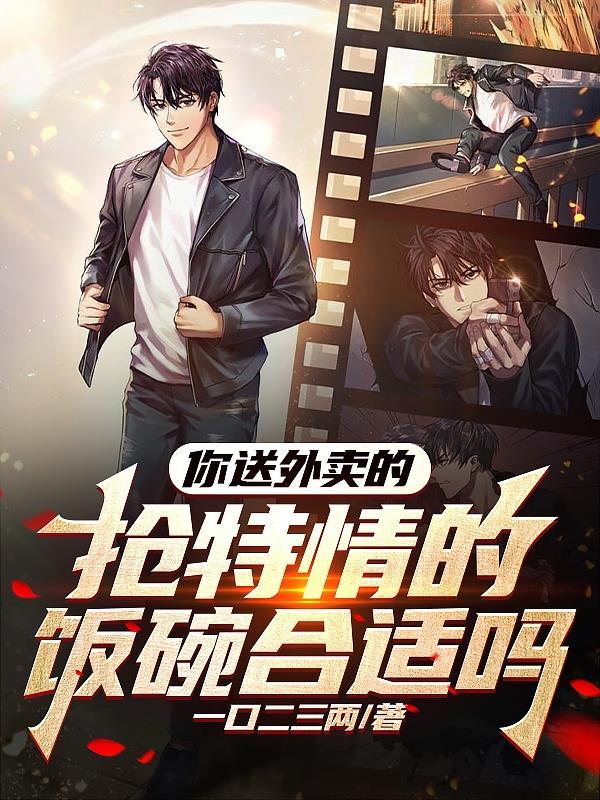 纲吉总在当首领tXt