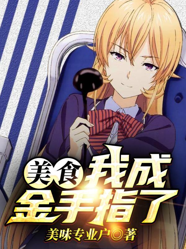 虐文炮灰受重生后免费全文