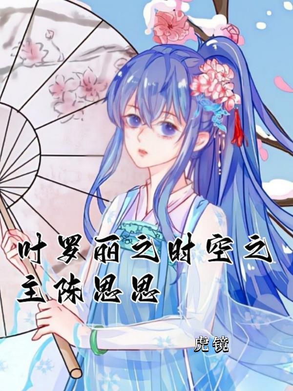 穿书后太子被我拱了