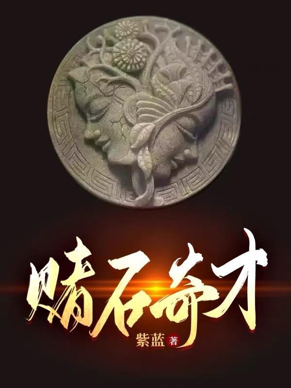 穿书后我成了太子的心尖宠