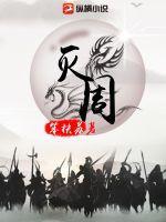 六十年代之我是主角的恶毒大嫂免费阅读