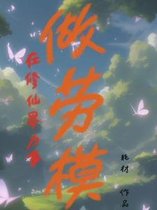 两袖白云万仞遥