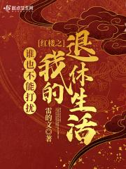 六十年代男主角