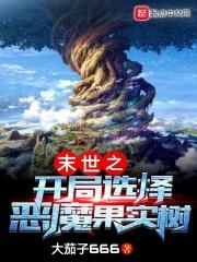 快穿之万人迷撩汉攻略竹玖玖