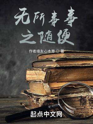今日宜两情相悦谭之容