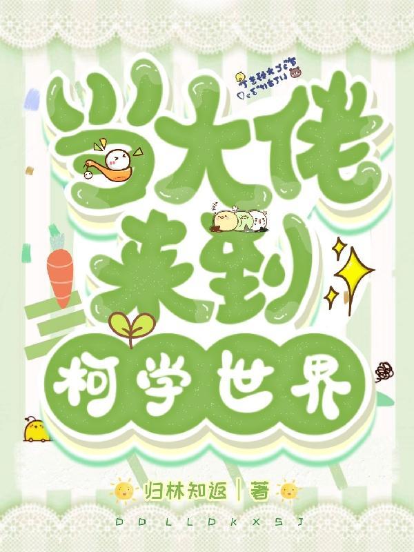 成为岛主