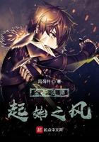 从收徒封于修开始