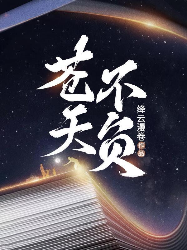 皇子被送给大臣