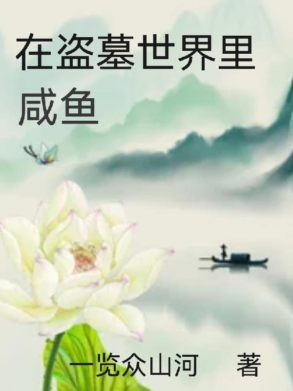 两次不行免费阅读