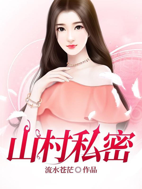 慕仙儿
