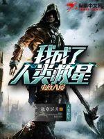 奶爸超可爱多胞胎找上门