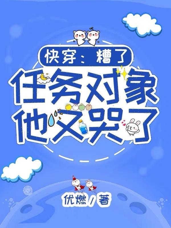 超神手游