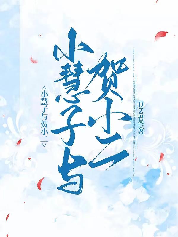 超神系统百科