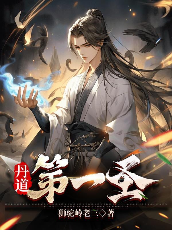 末世天幕又来了免费阅读无弹窗