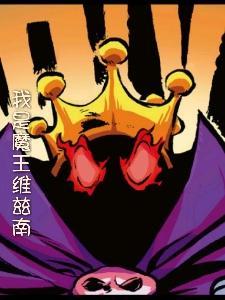 七雄争霸手游元灵怎么带