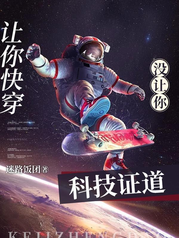 无敌从玄幻开始