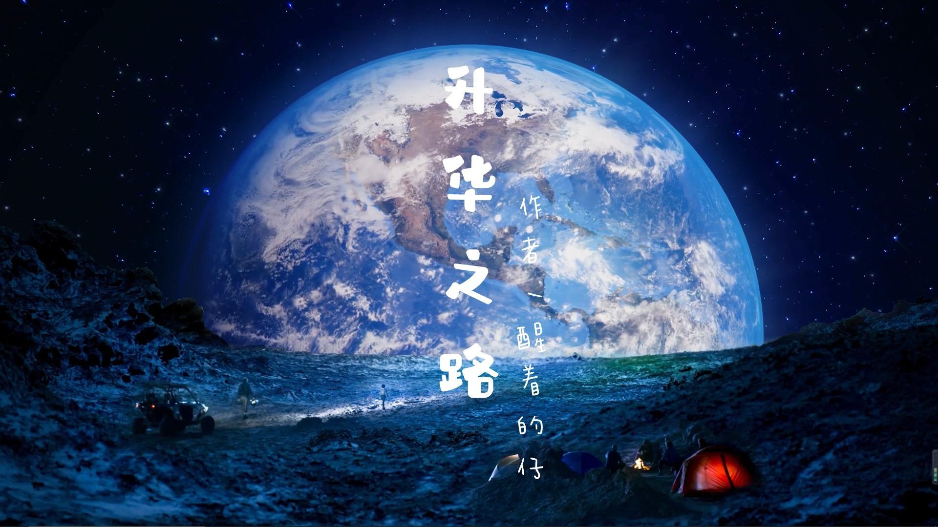 女主角许君问