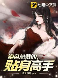 意大利阿玛菲