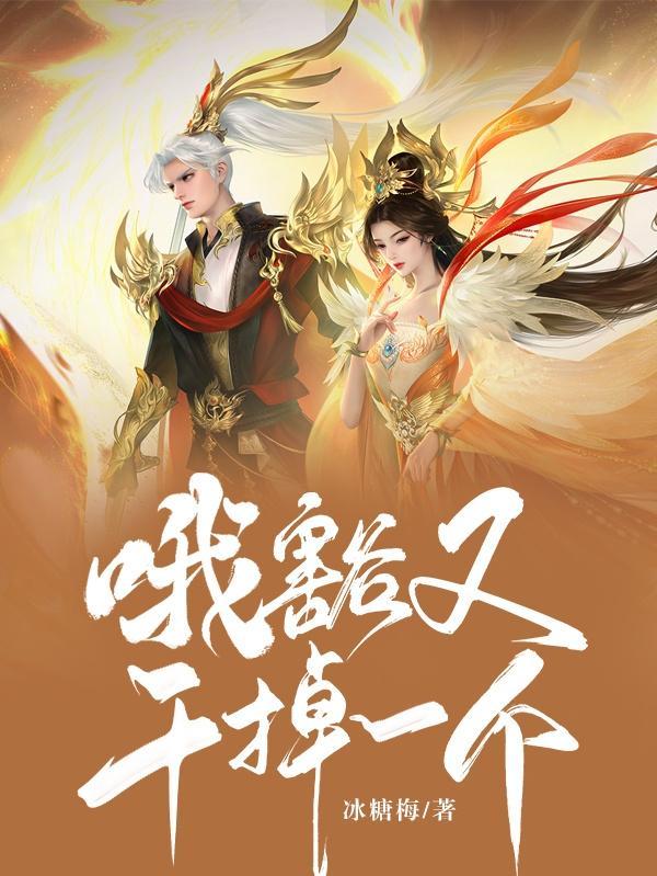 虐文女主她要自救 怪乖