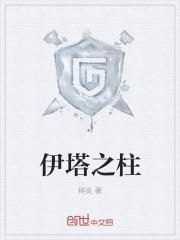 总裁的七日恋人笔趣阁