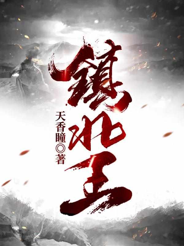 仙道道途