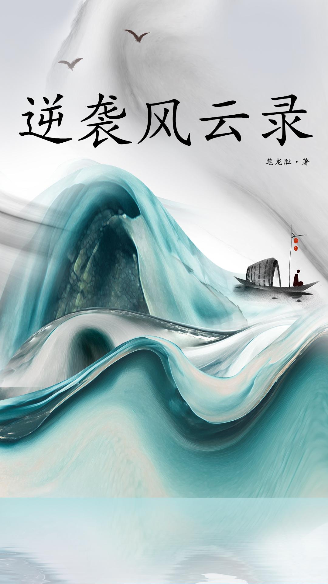 仙缘湖的湖水什么时候积满