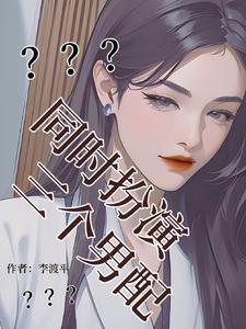 三国演义直播间